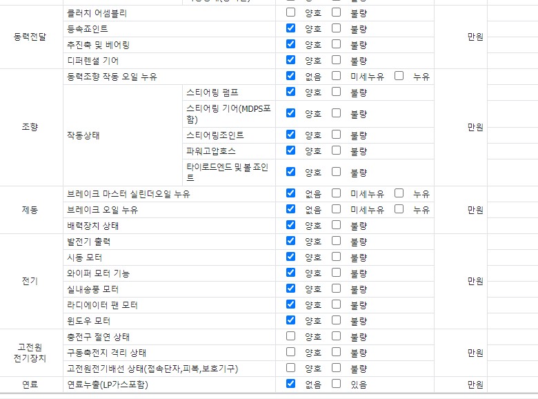 Примечание