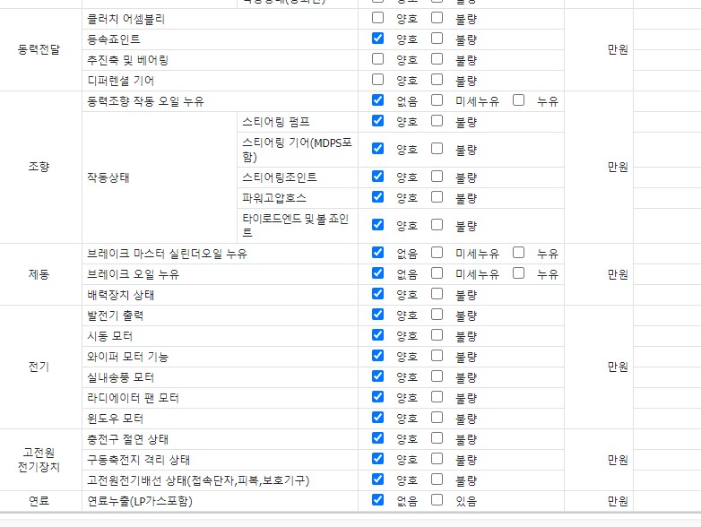 Примечание