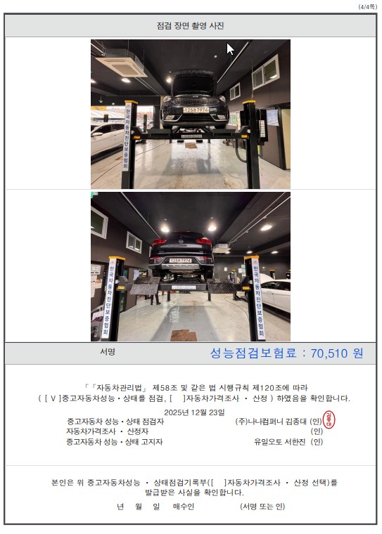 Примечание