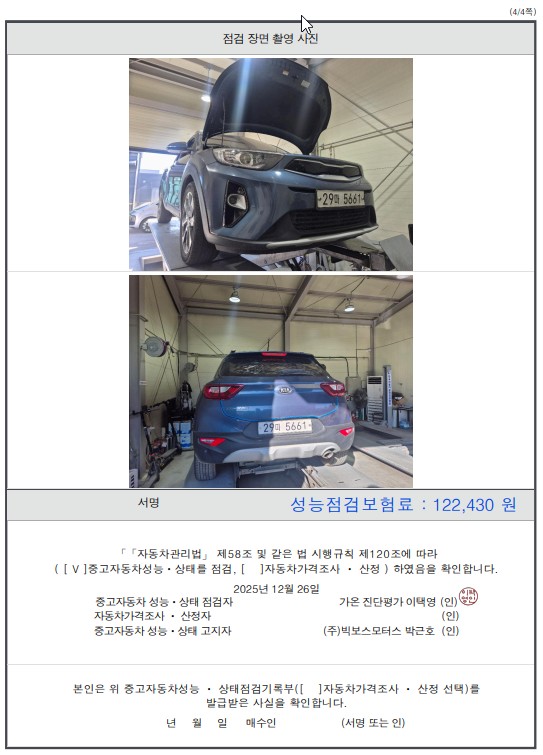 Примечание