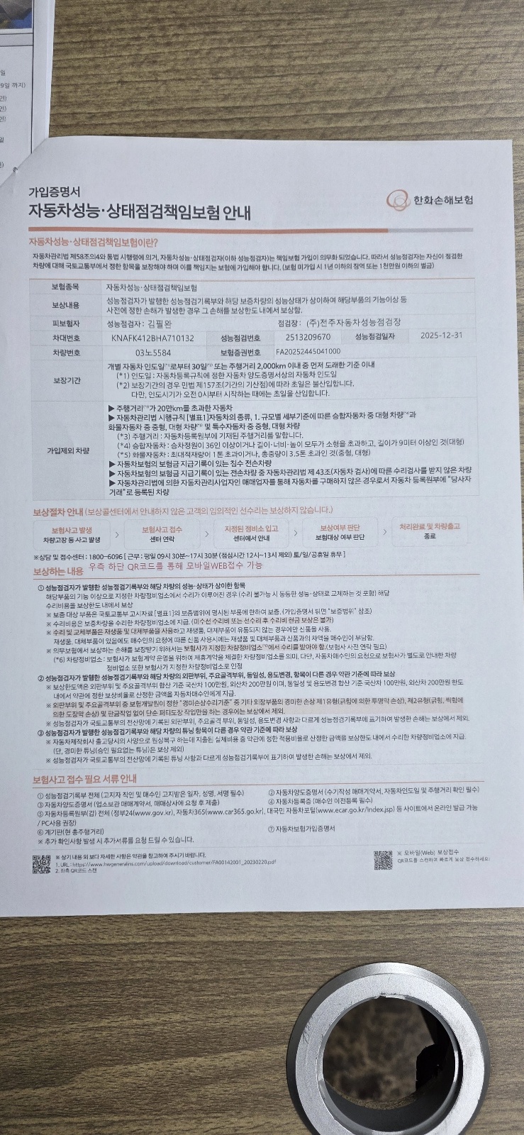 Примечание