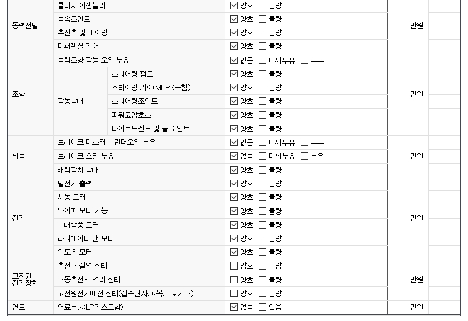 Примечание