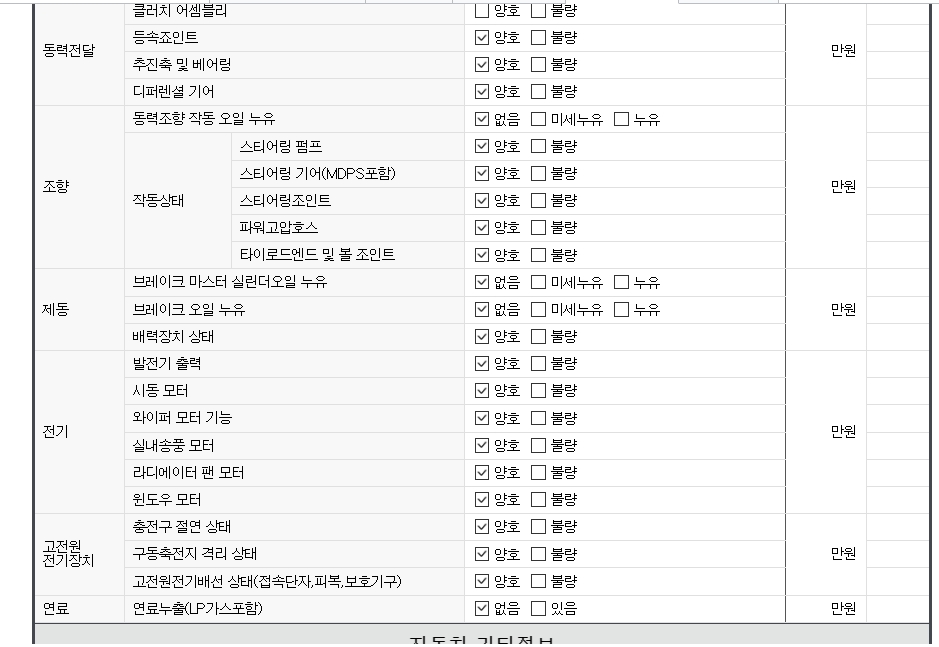 Примечание