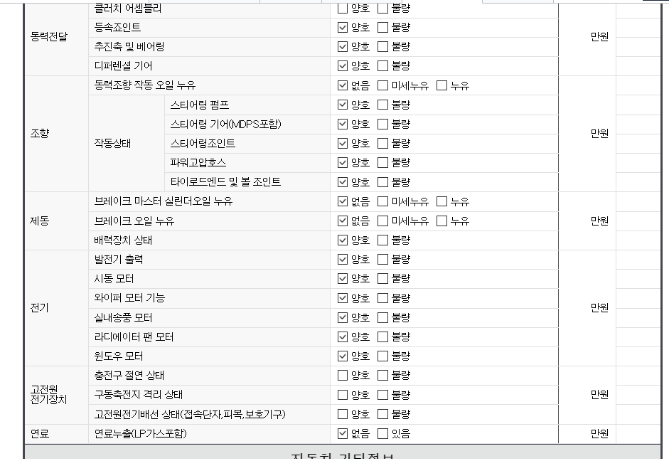 Примечание