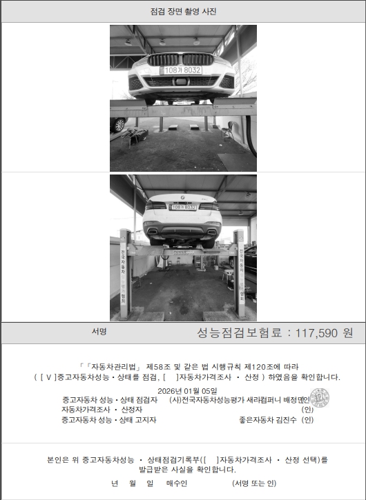 Примечание