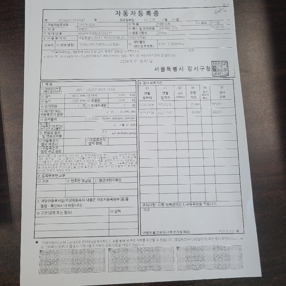 Примечание