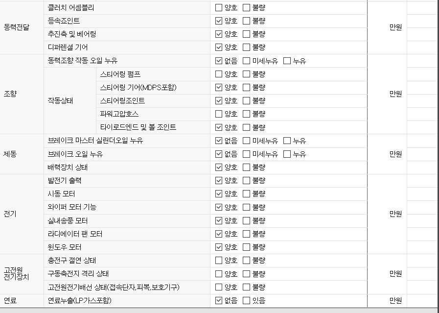 Примечание