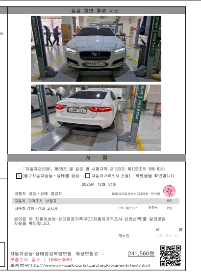 Примечание