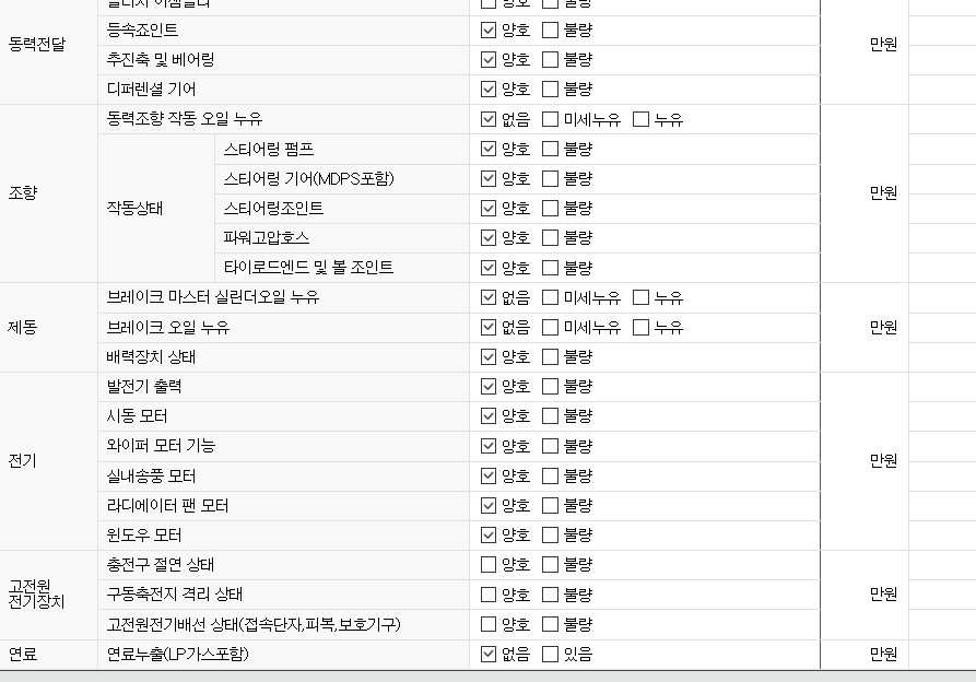 Примечание