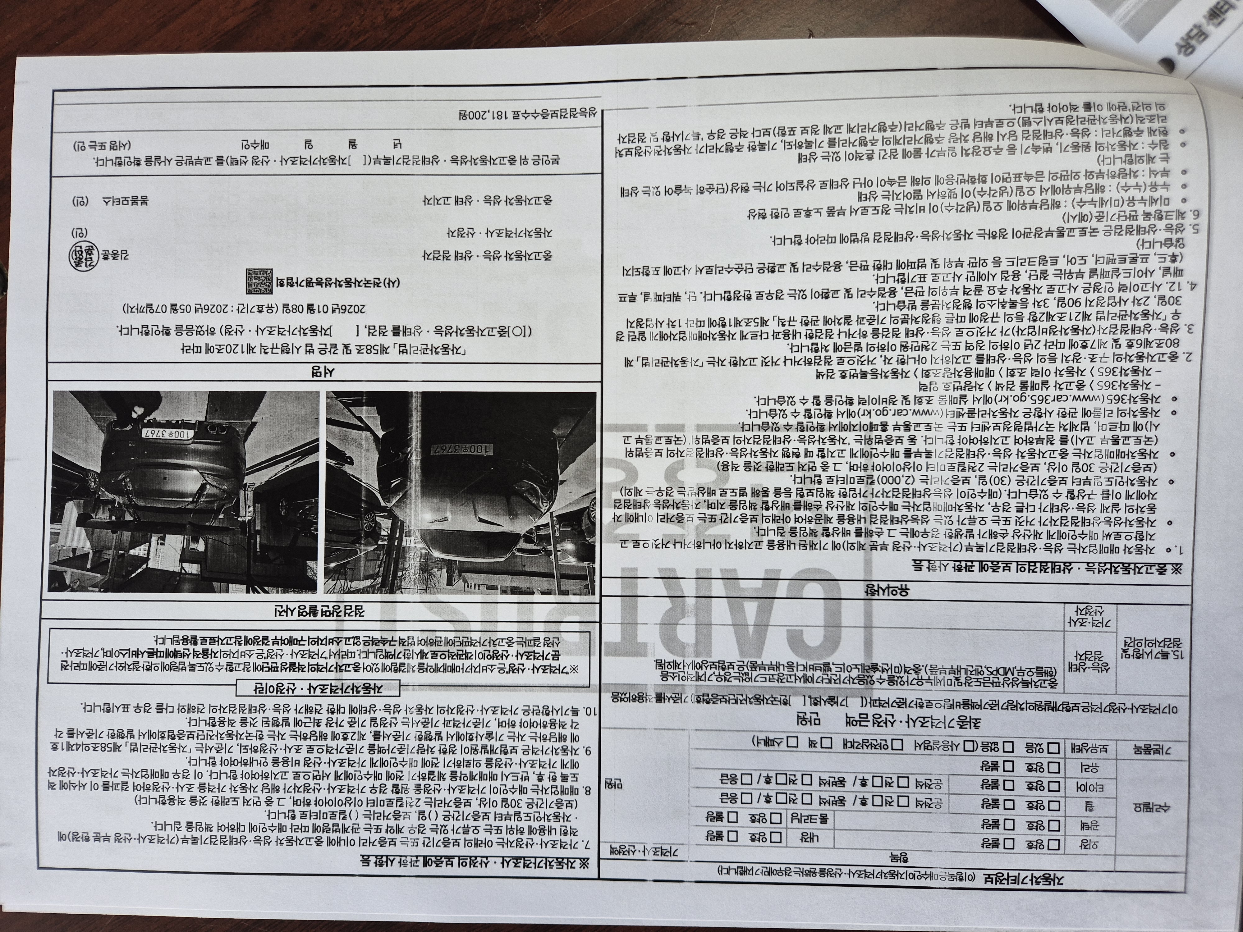 Фотографии, сделанные во время проверки, подписи