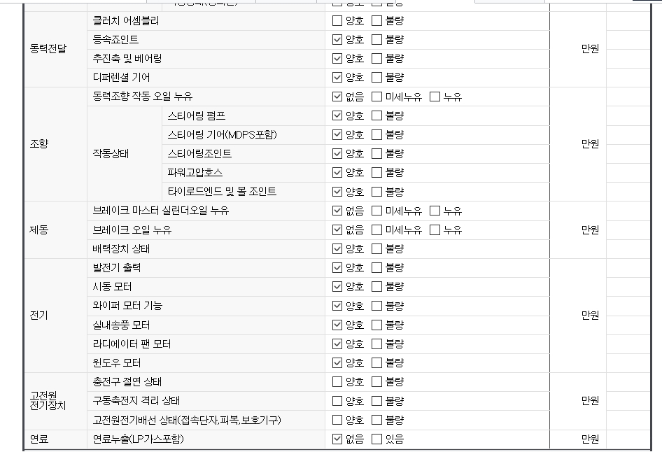 Примечание