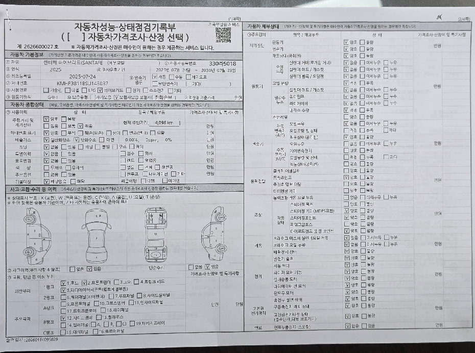 Основная информация и общее состояние / история аварий и ремонтов