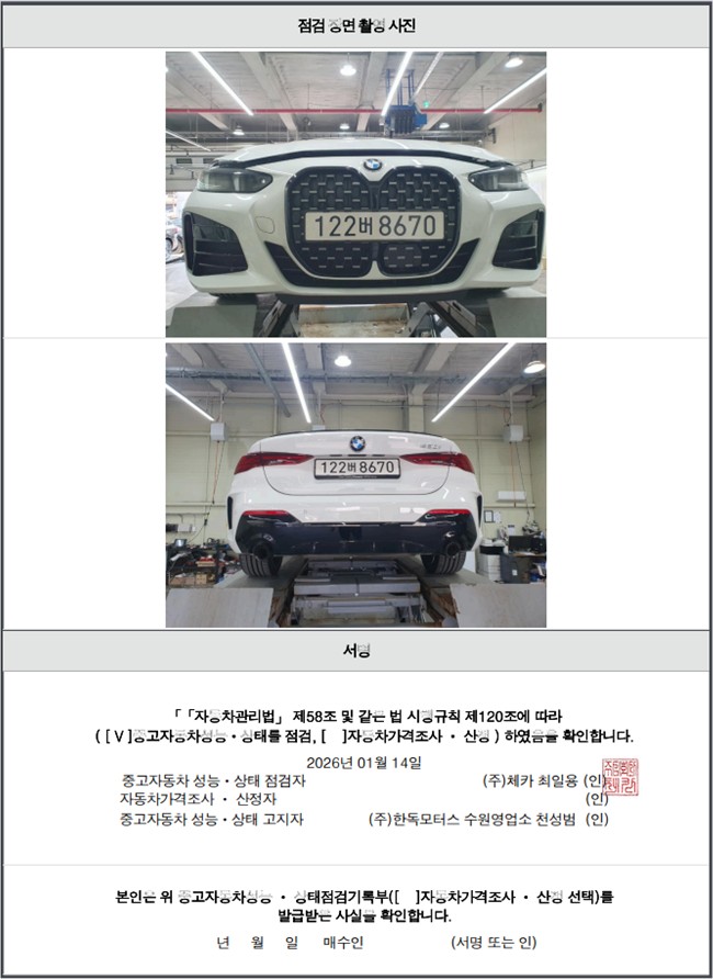 Примечание