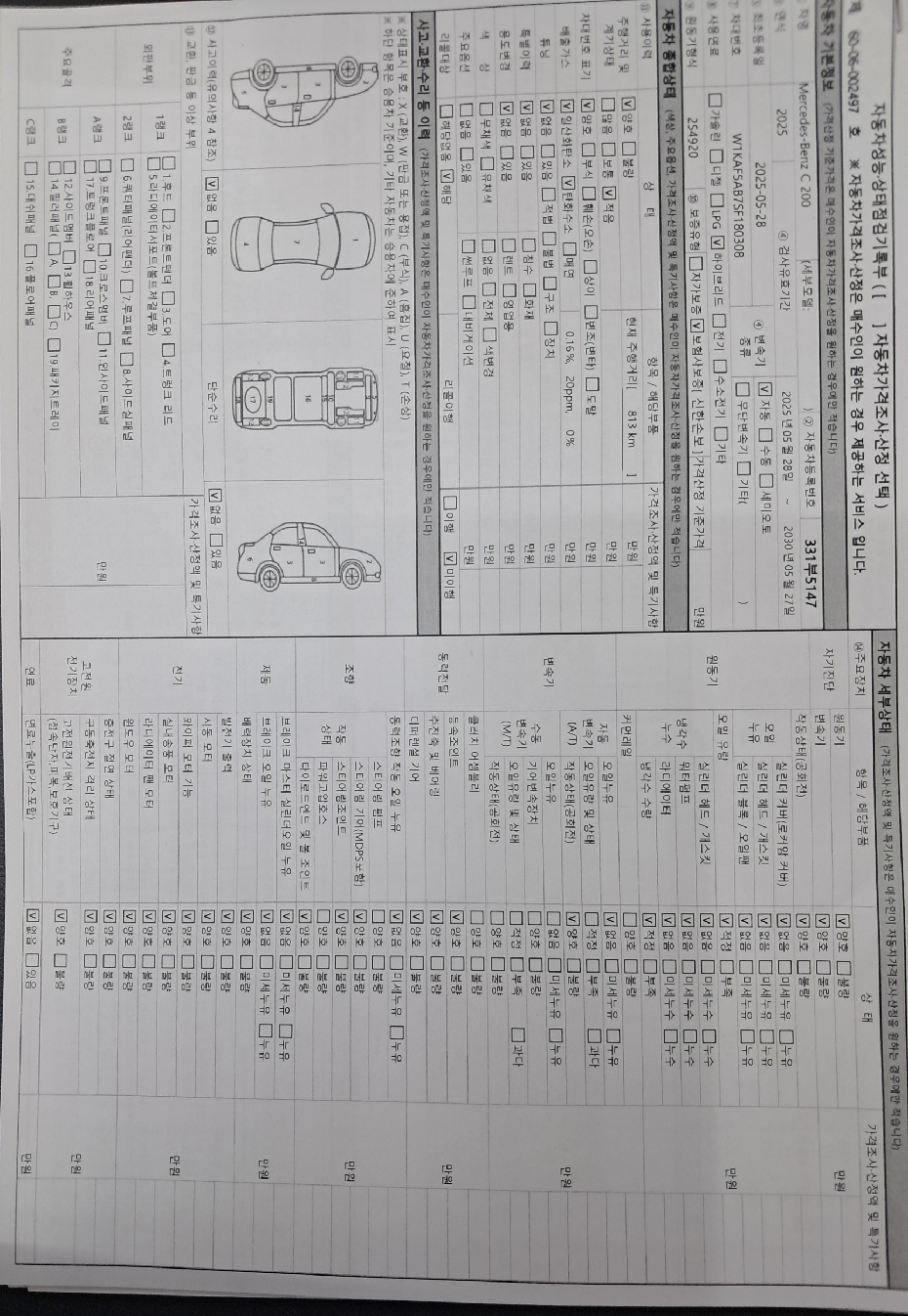 Основная информация и общее состояние / история аварий и ремонтов