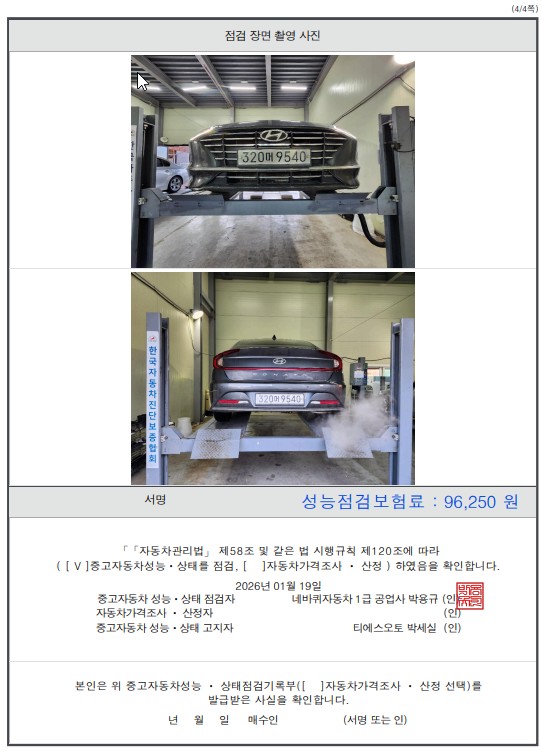 Примечание