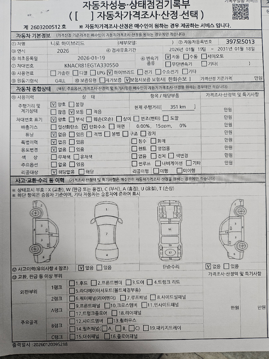 Основная информация и общее состояние / история аварий и ремонтов