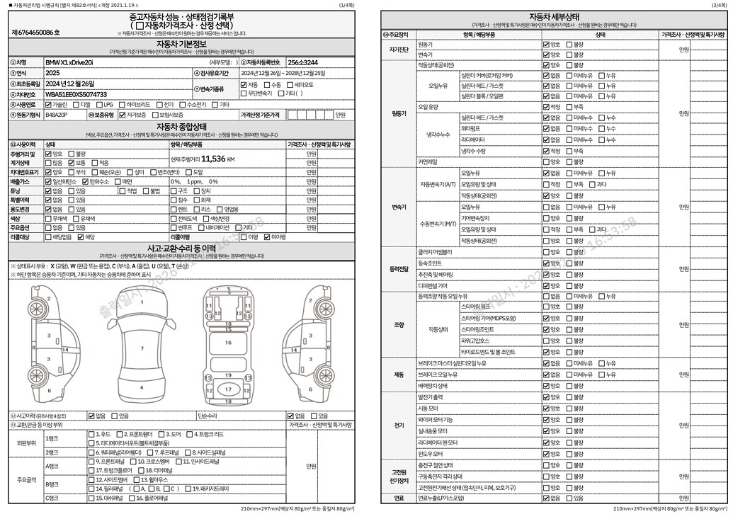 Основная информация и общее состояние / история аварий и ремонтов
