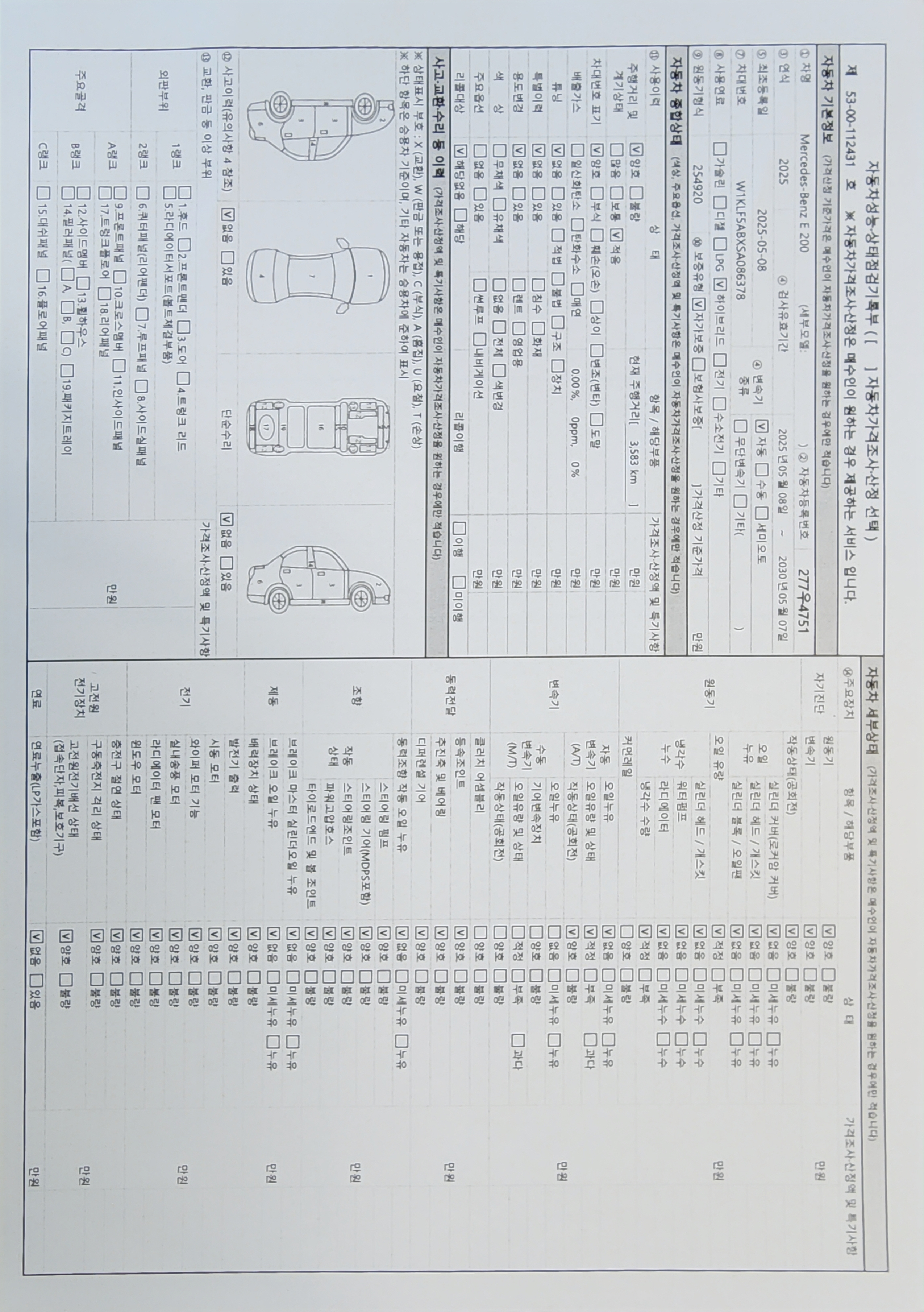 Основная информация и общее состояние / история аварий и ремонтов