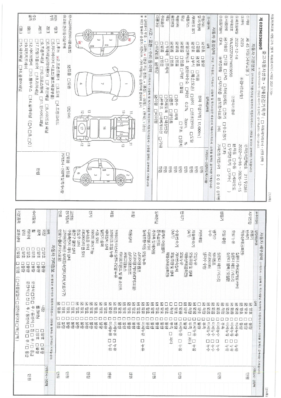 Основная информация и общее состояние / история аварий и ремонтов
