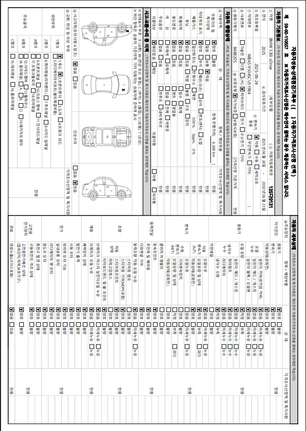Основная информация и общее состояние / история аварий и ремонтов
