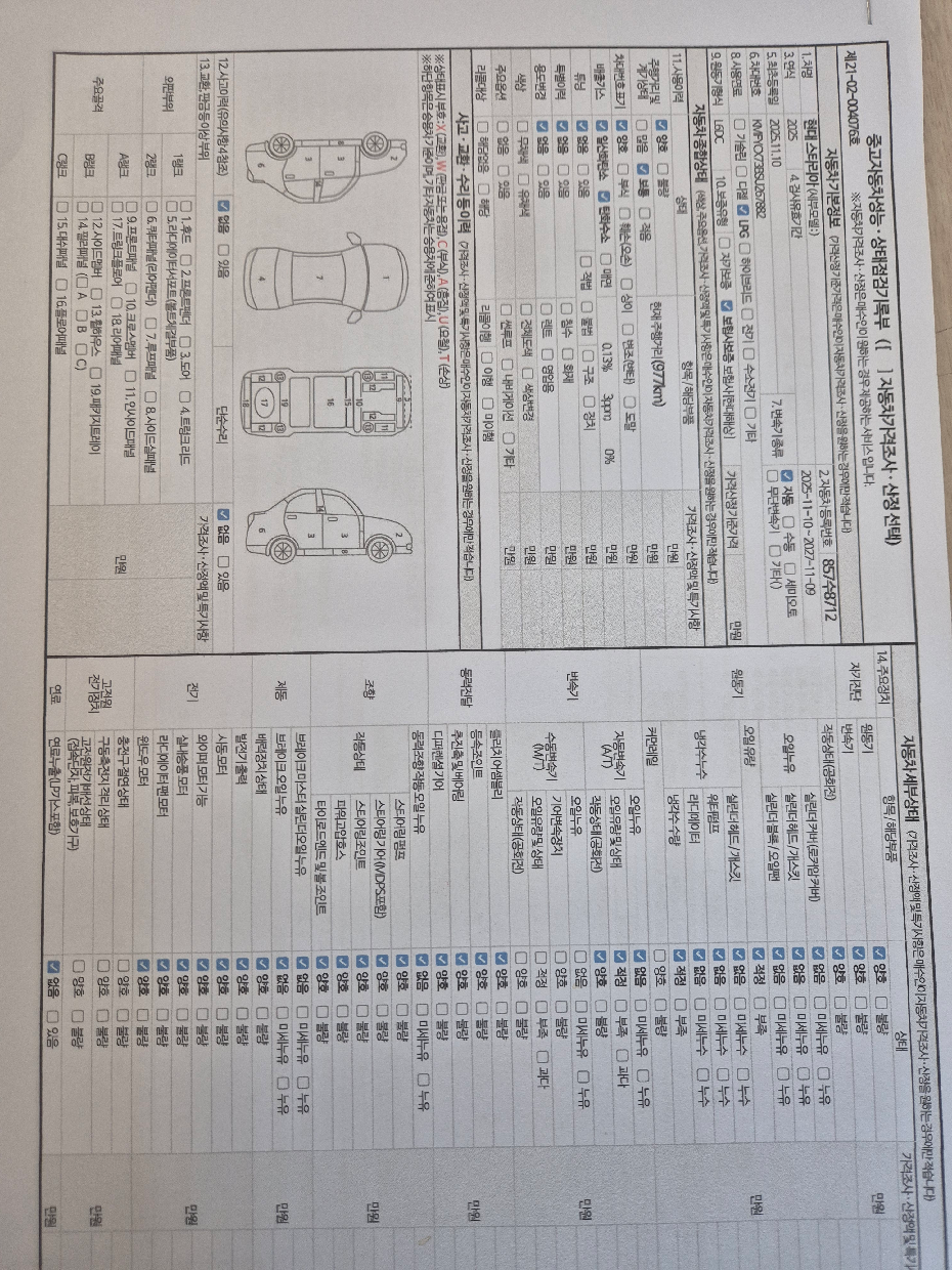 Основная информация и общее состояние / история аварий и ремонтов