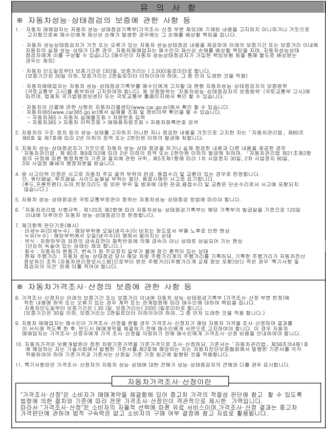 Примечание