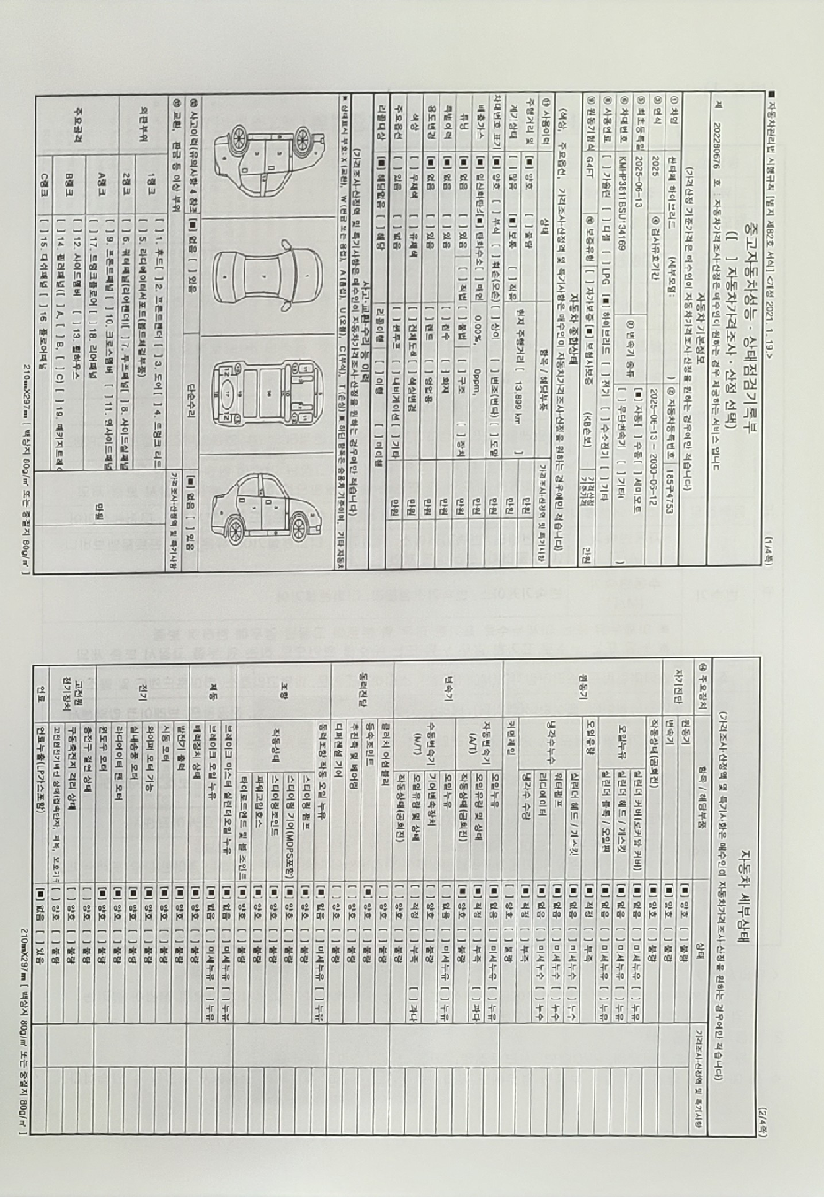 Основная информация и общее состояние / история аварий и ремонтов