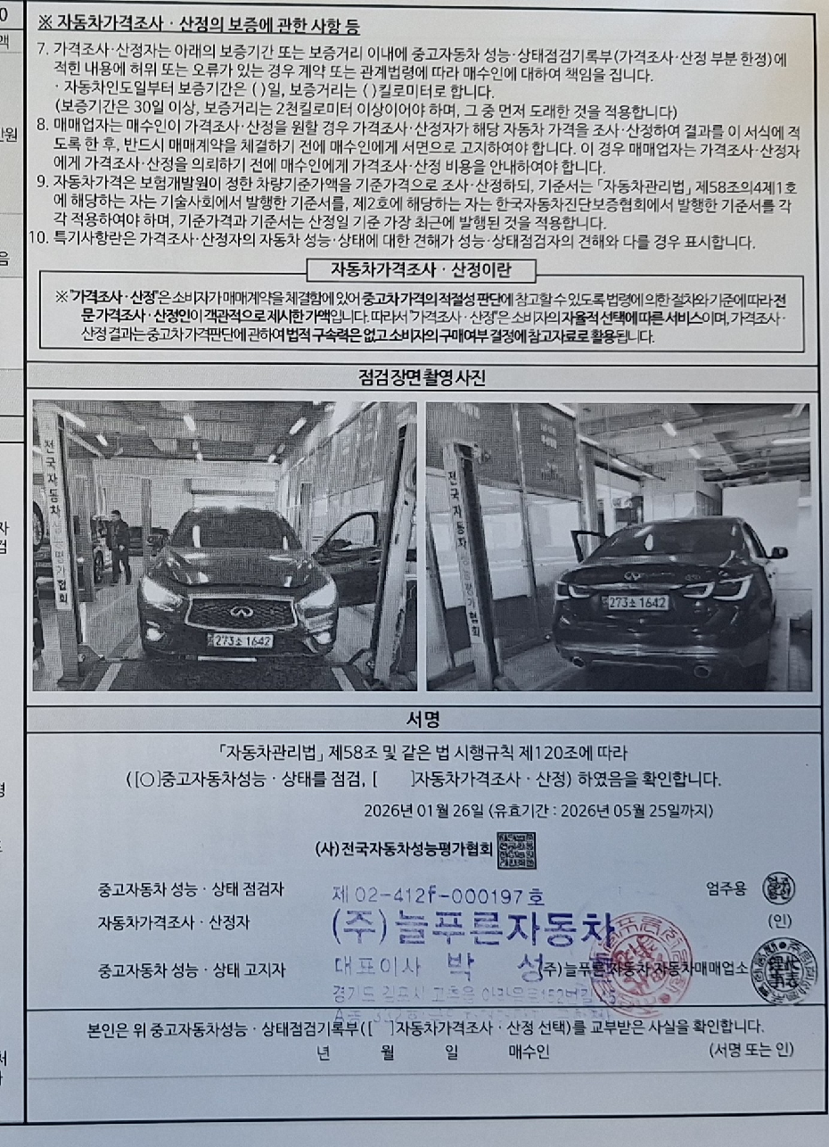 Примечание