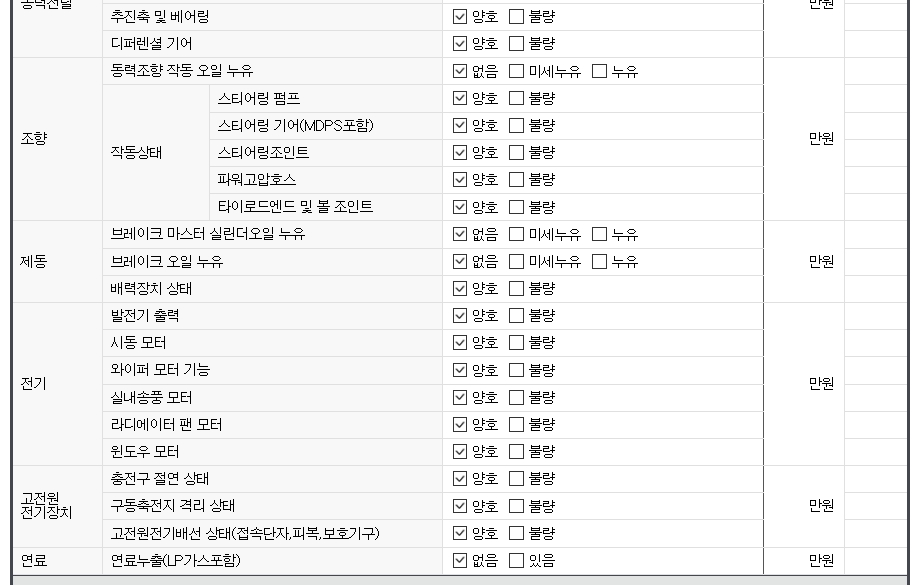 Примечание