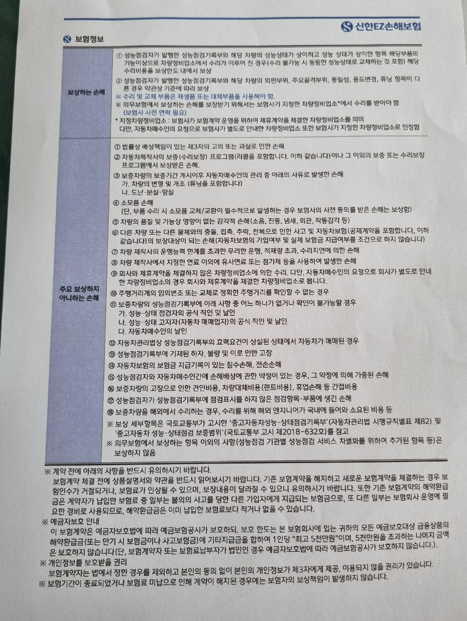 Примечание