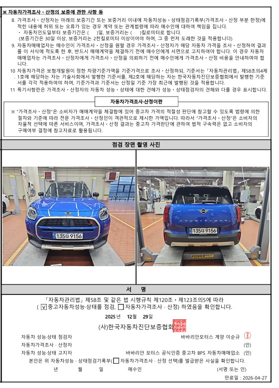 Примечание