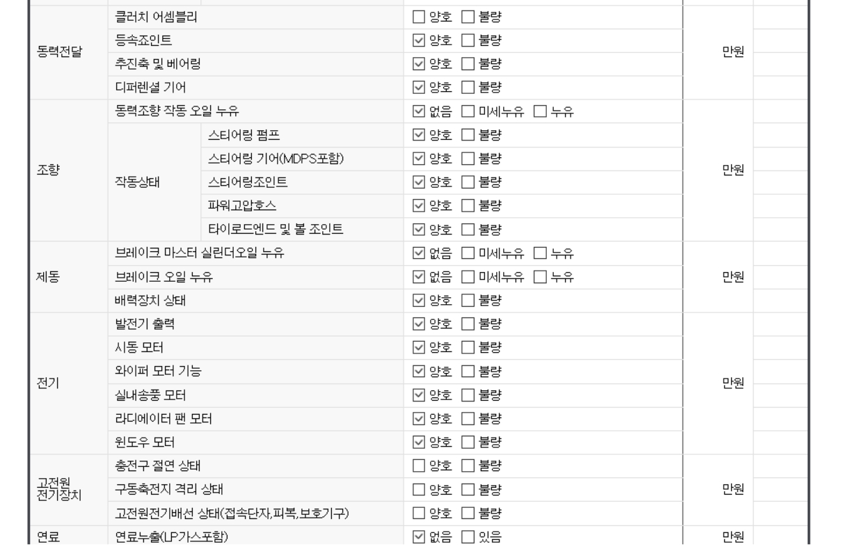 Примечание