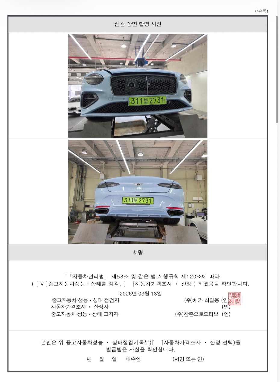 Примечание