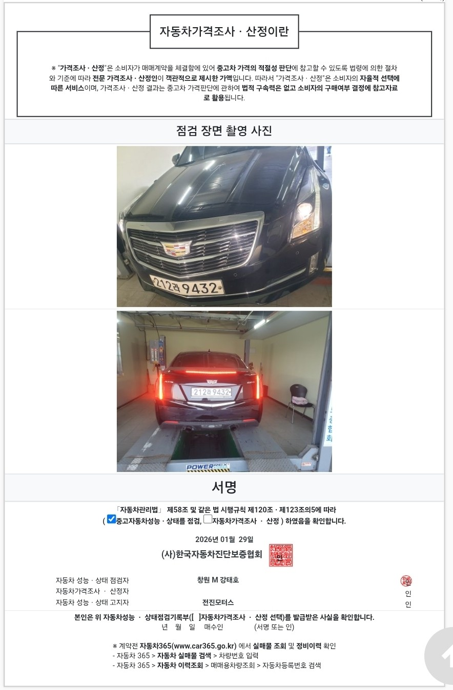 Примечание