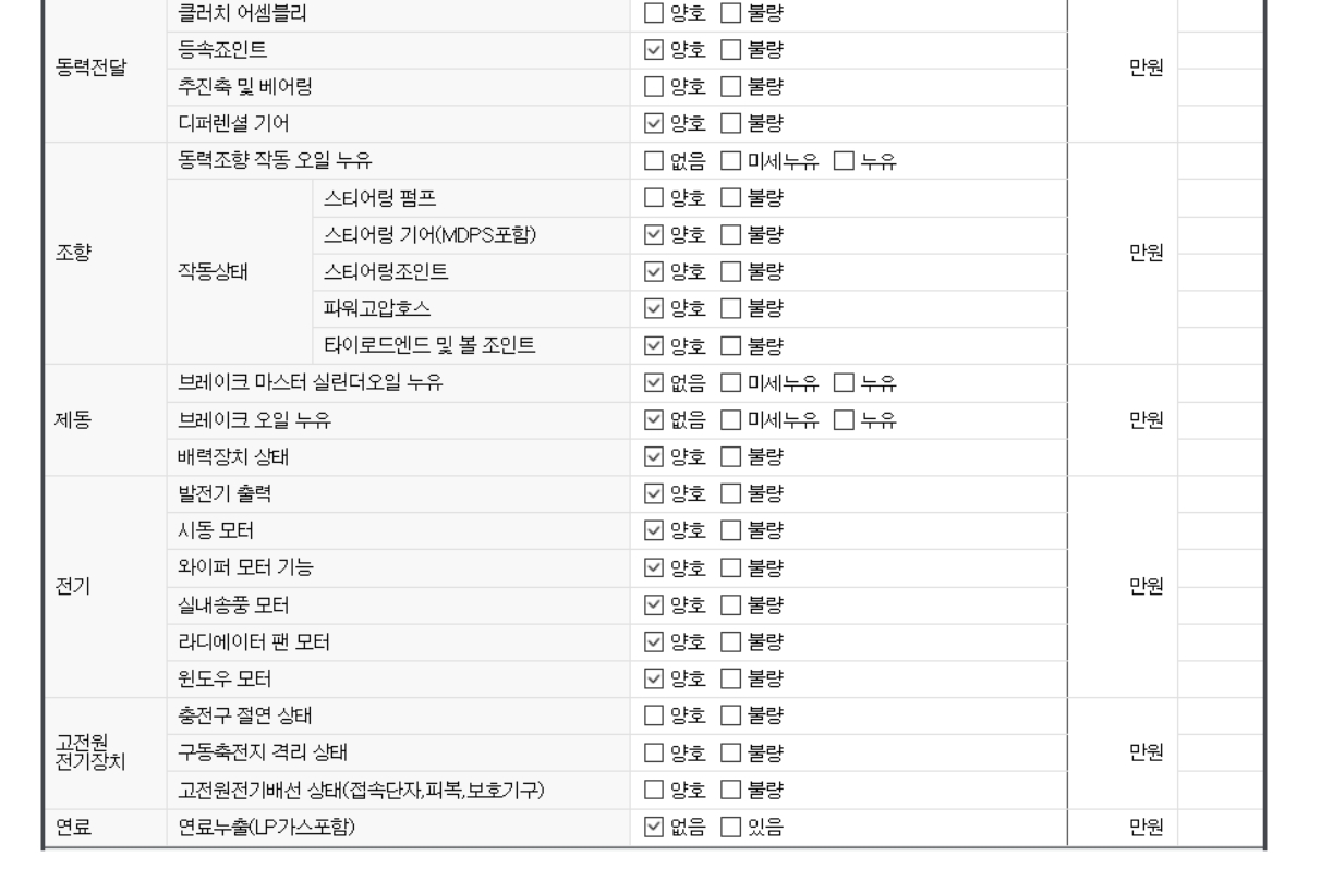 Примечание