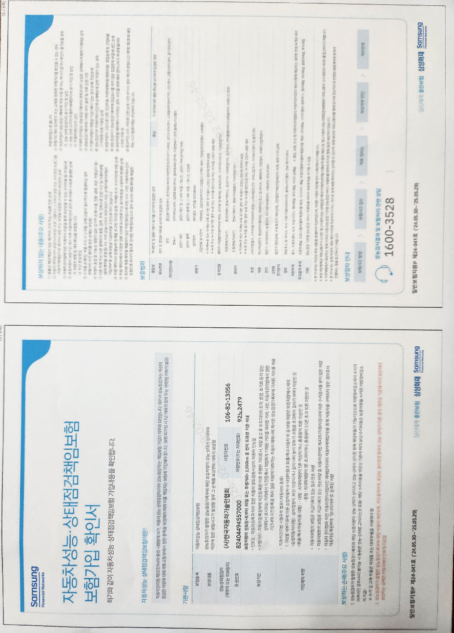 Примечание