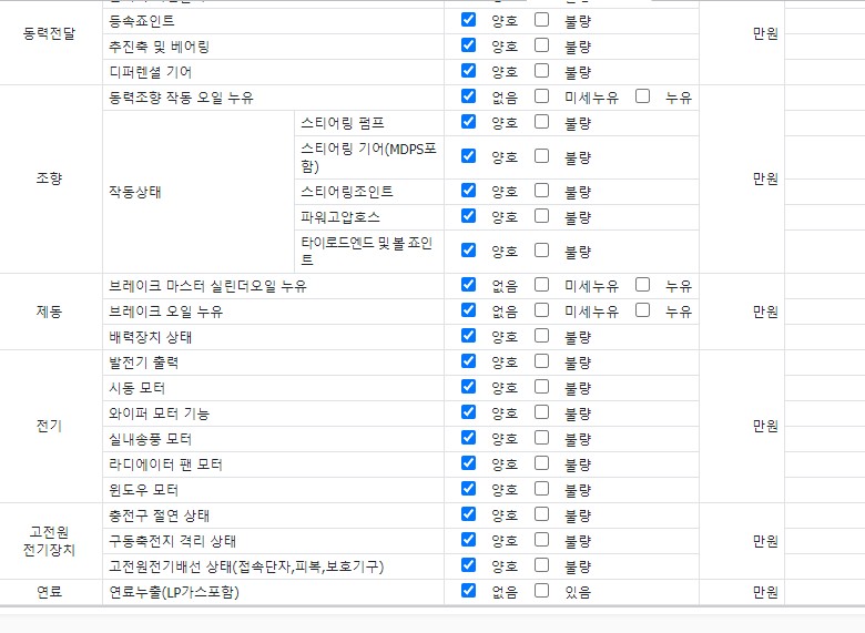 Примечание