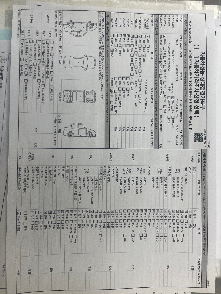 Основная информация и общее состояние / история аварий и ремонтов