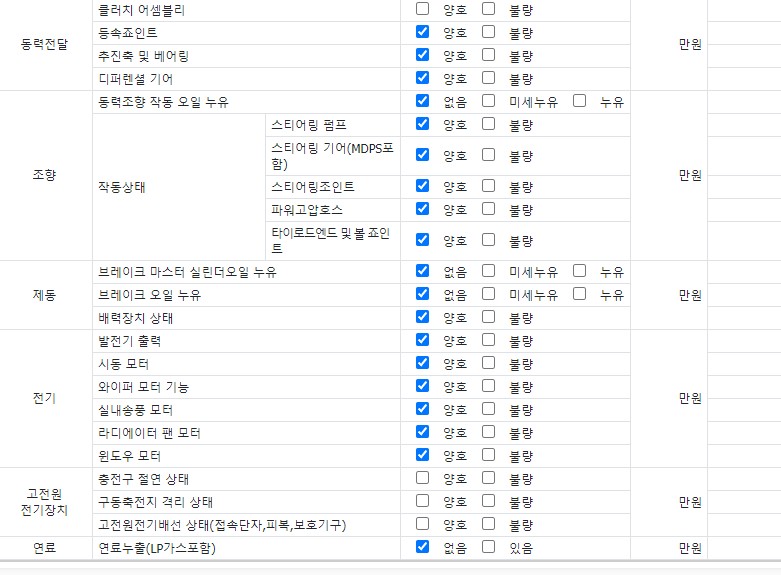 Примечание