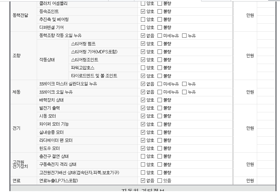 Примечание