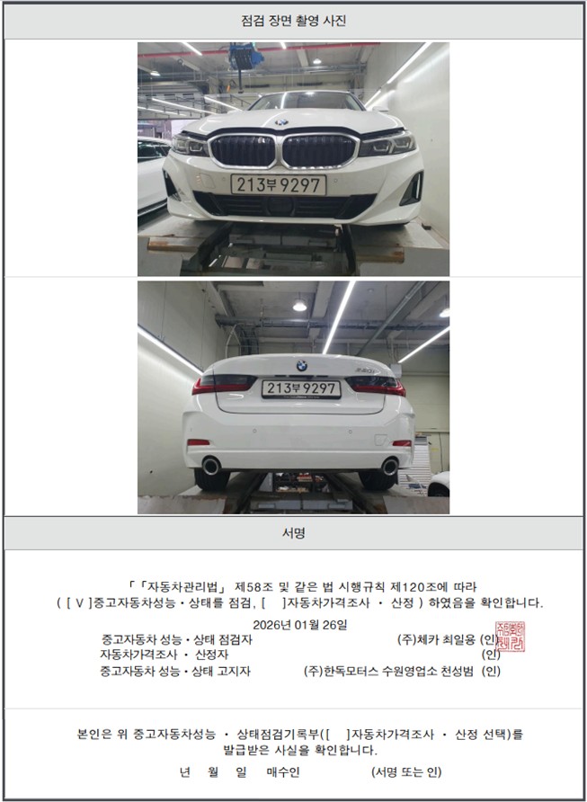 Примечание