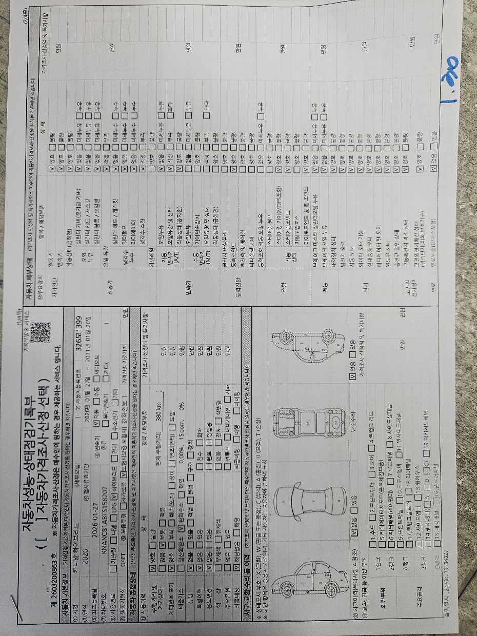 Основная информация и общее состояние / история аварий и ремонтов