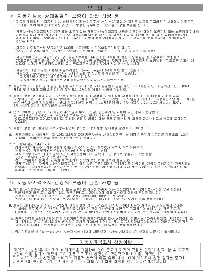 Примечание