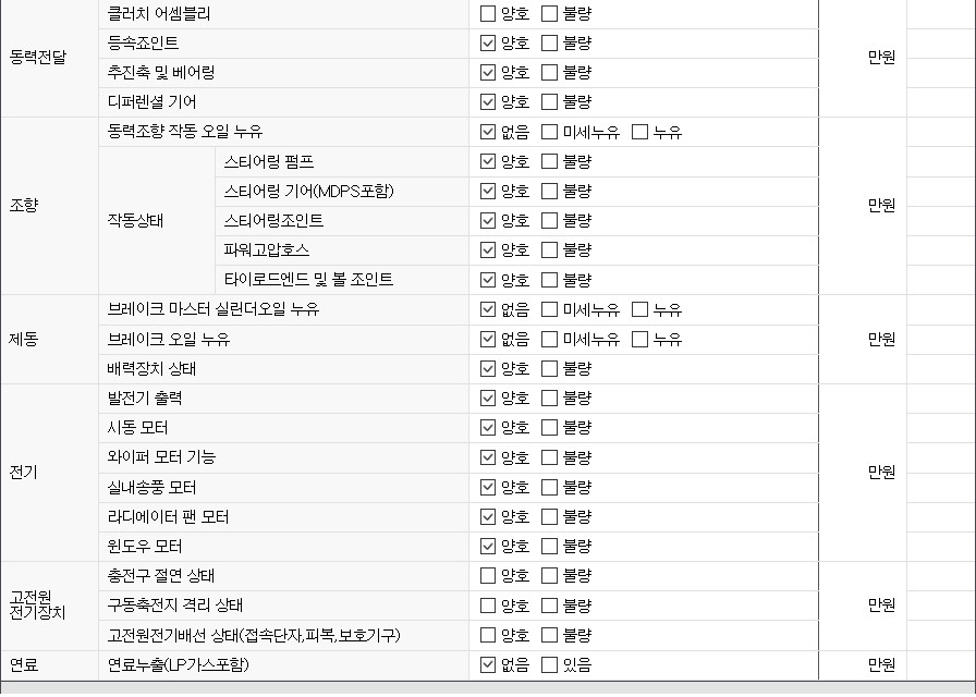 Примечание