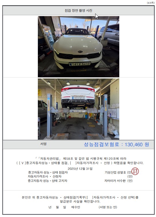 Примечание