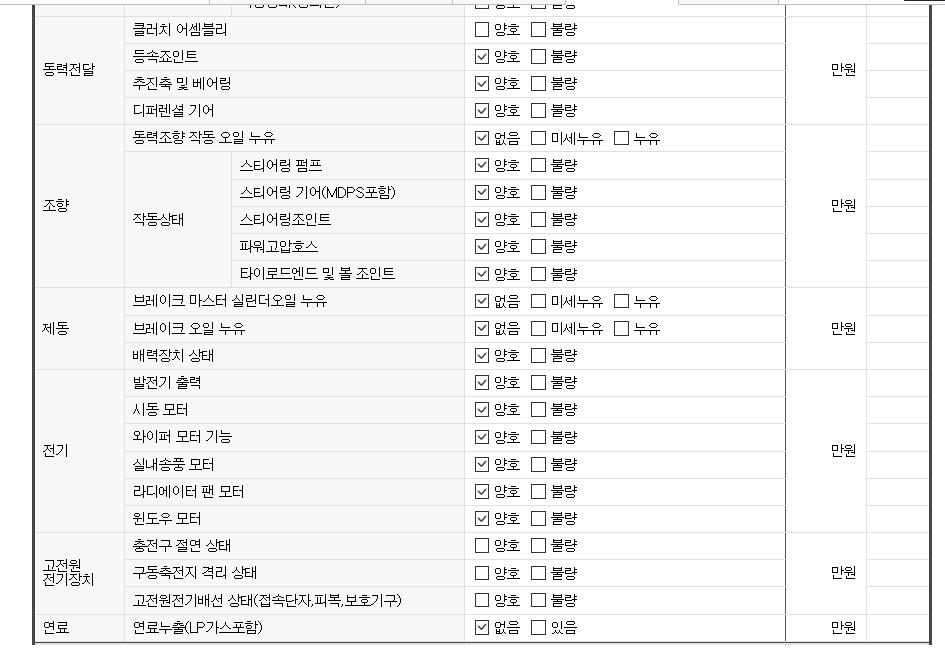 Примечание