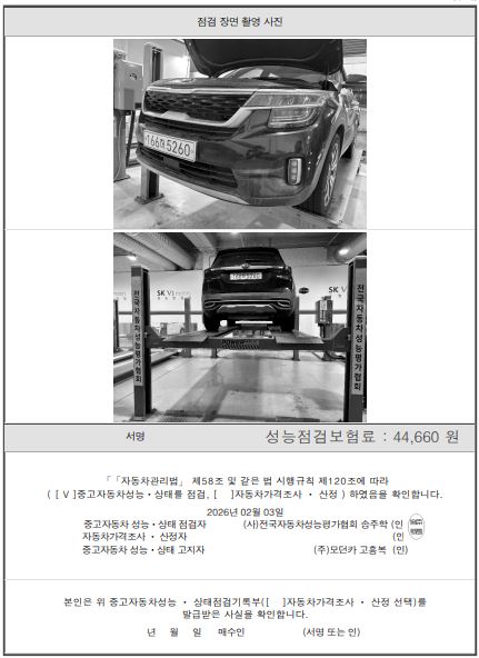 Примечание