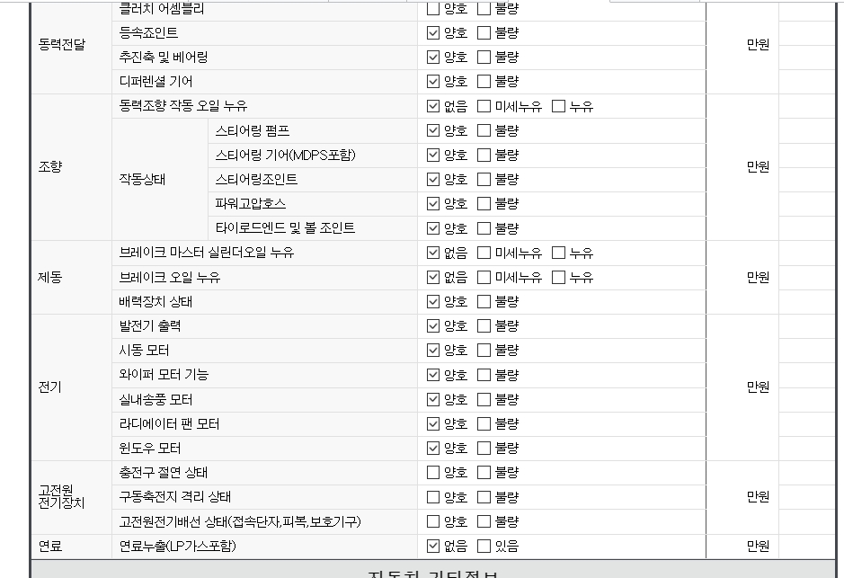 Примечание