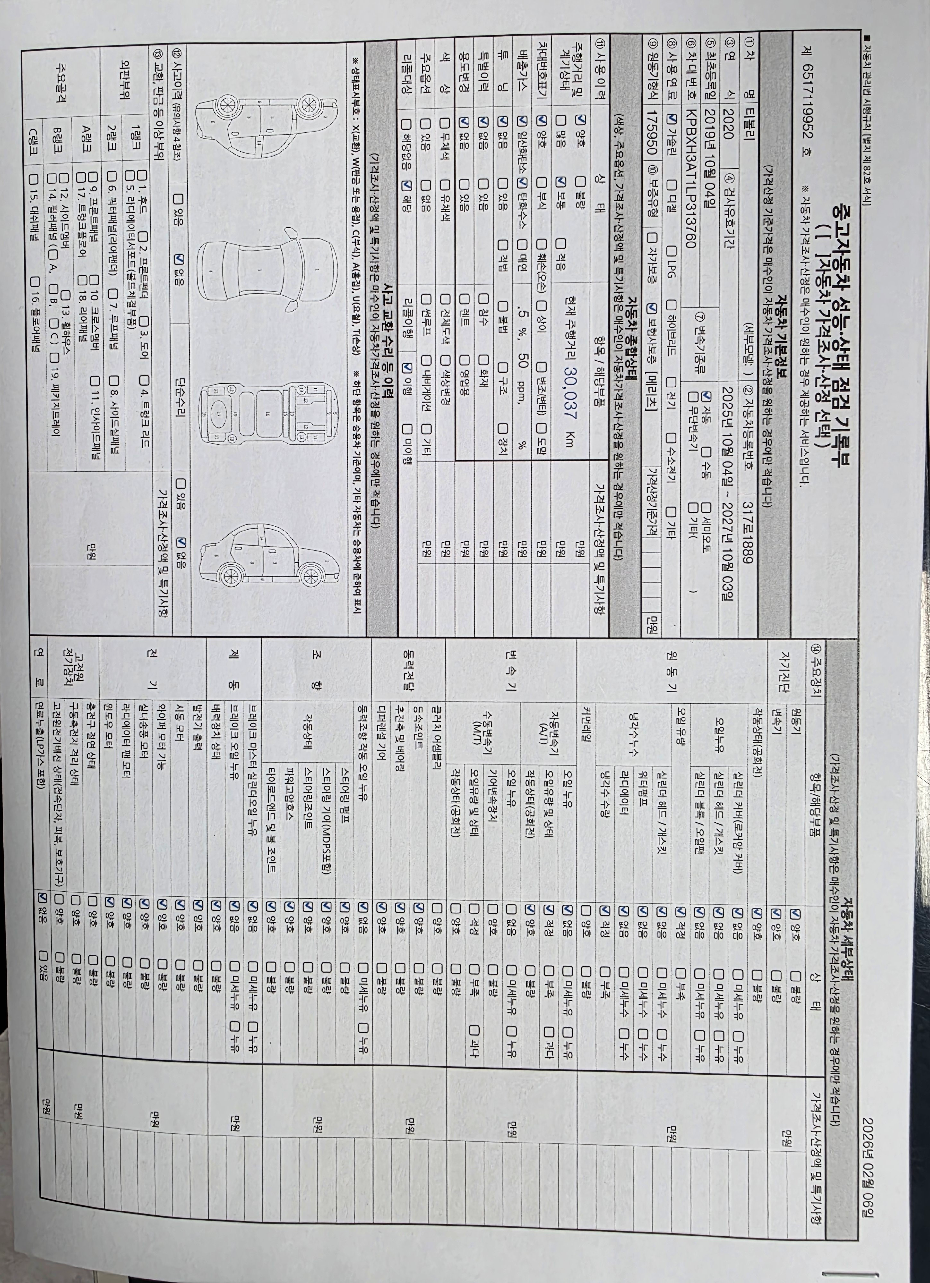 Основная информация и общее состояние / история аварий и ремонтов