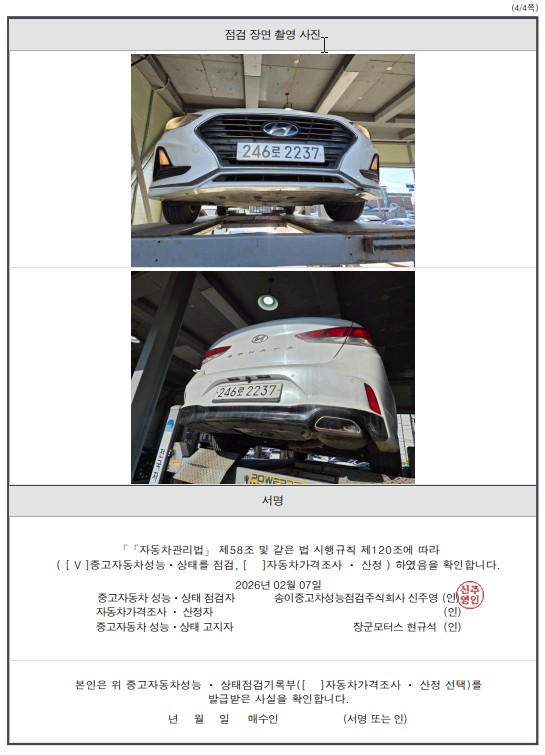 Примечание